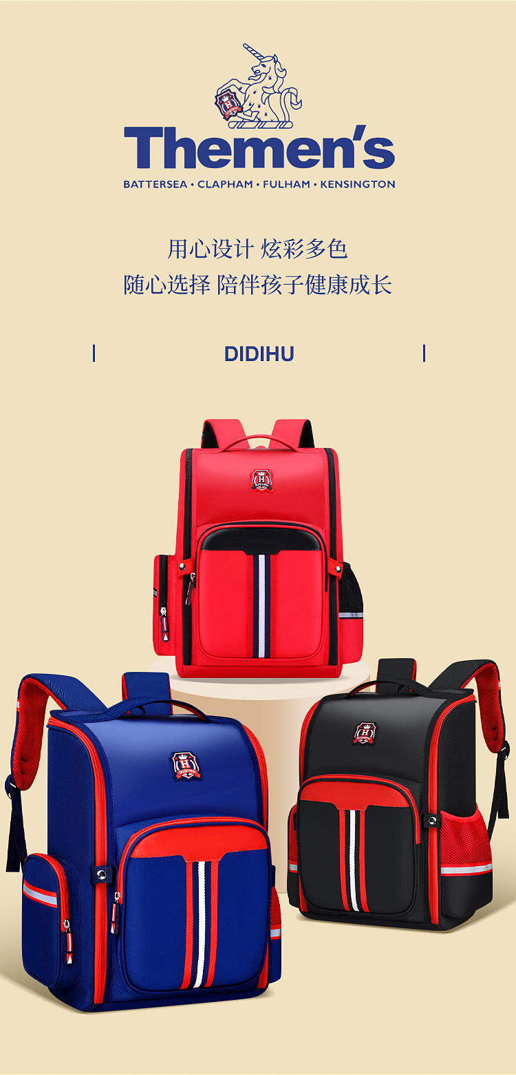 Одномерная детская сумка с логотипным логотипом 1-3-6 класса special back international pic 4