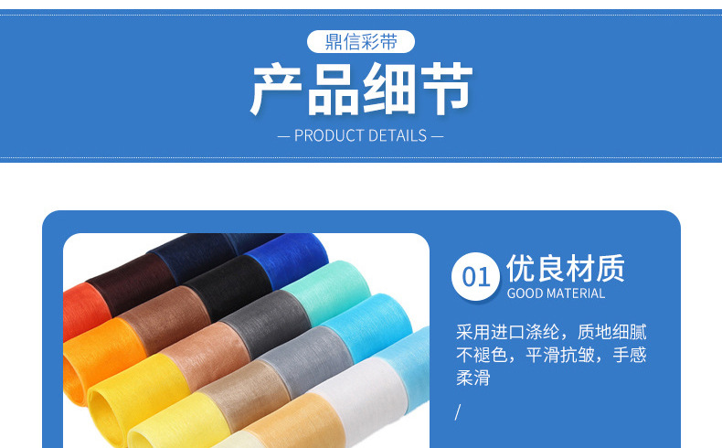Dingxin Korean Ribbon wholesale, nylon snow yarn ribbons, diy hair accessories, bows, flower gifts, packaging ribbons pic 15