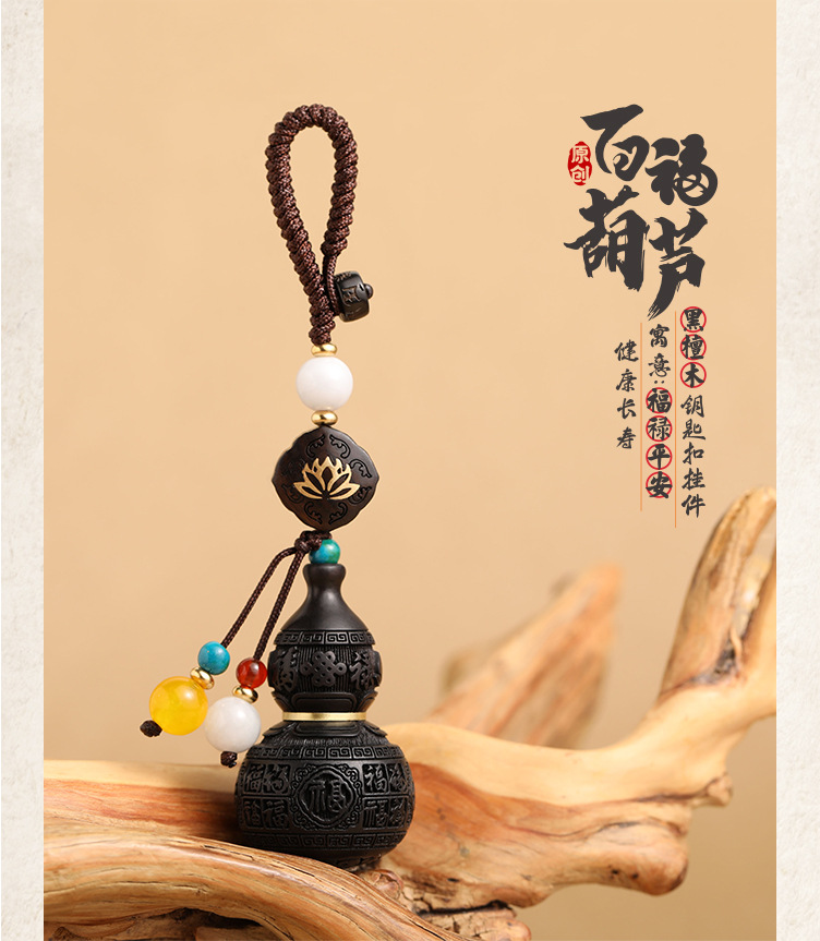 Car keychain wood carving pendant, natural ebony Baifu gourd peace keychain hanging accessory, small pendant for men and women pic 21