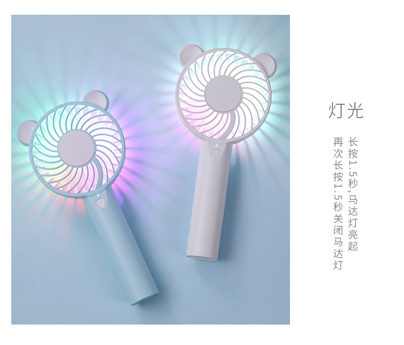 Cute and adorable bear seven-color light fan, summer light travel, USB charging, silent portable fan pic 11