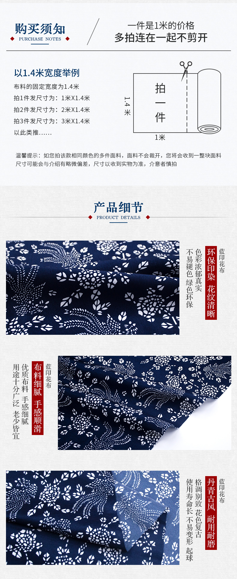 详情页_02.jpg