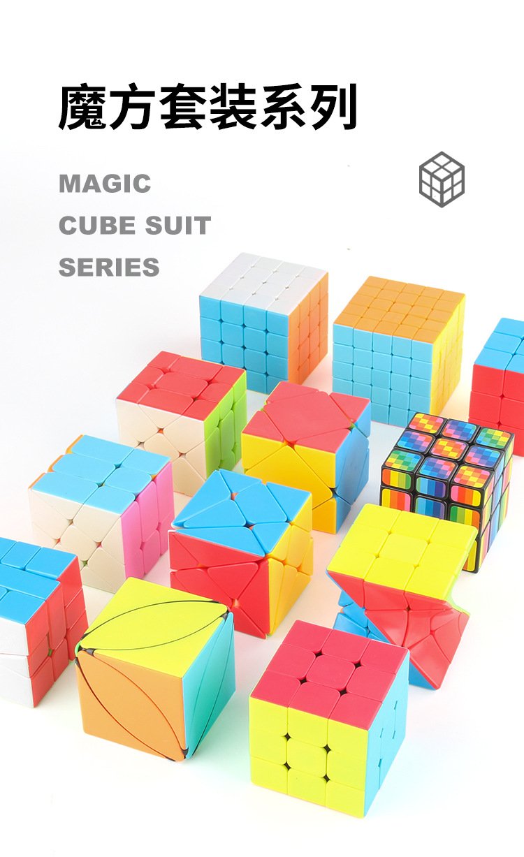 Pan xin con resorte tornillo suave rotación cubo mágico de tres órdenes color real orden positiva cubo mágico en forma de juguete caja de regalo estilo set pic 2
