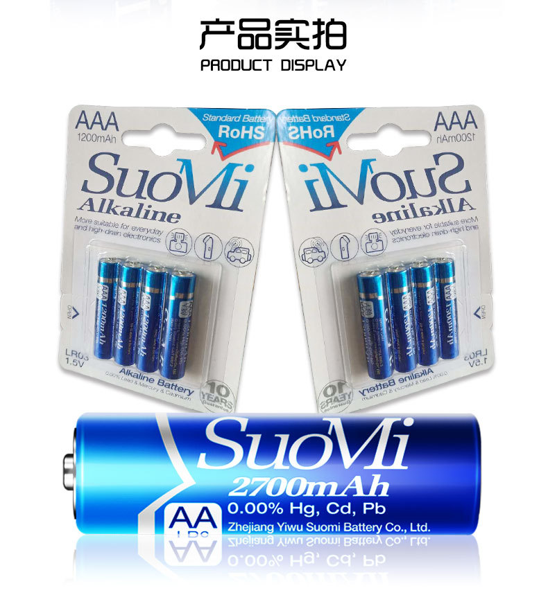 Alkaline No. 5 batteries, No. 7 dry batteries, candle lamp batteries, factory export exclusively for WERCS certification pic 9