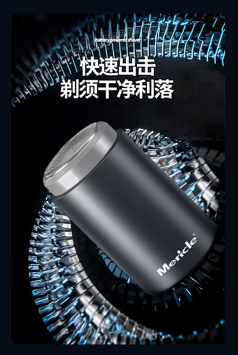 Mericle mini portable razor, travel wonder, Internet celebrity razor, Douyin bestseller razor pic 3