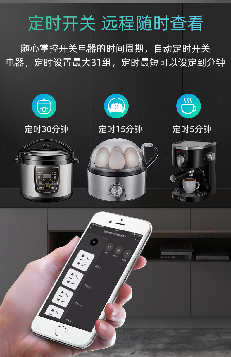 Runhu Tuya Smart Socket, Power Strip, Plug, Fish Tank Timer, power Strip, Home WIFI Smart Power strip wholesale pic 8