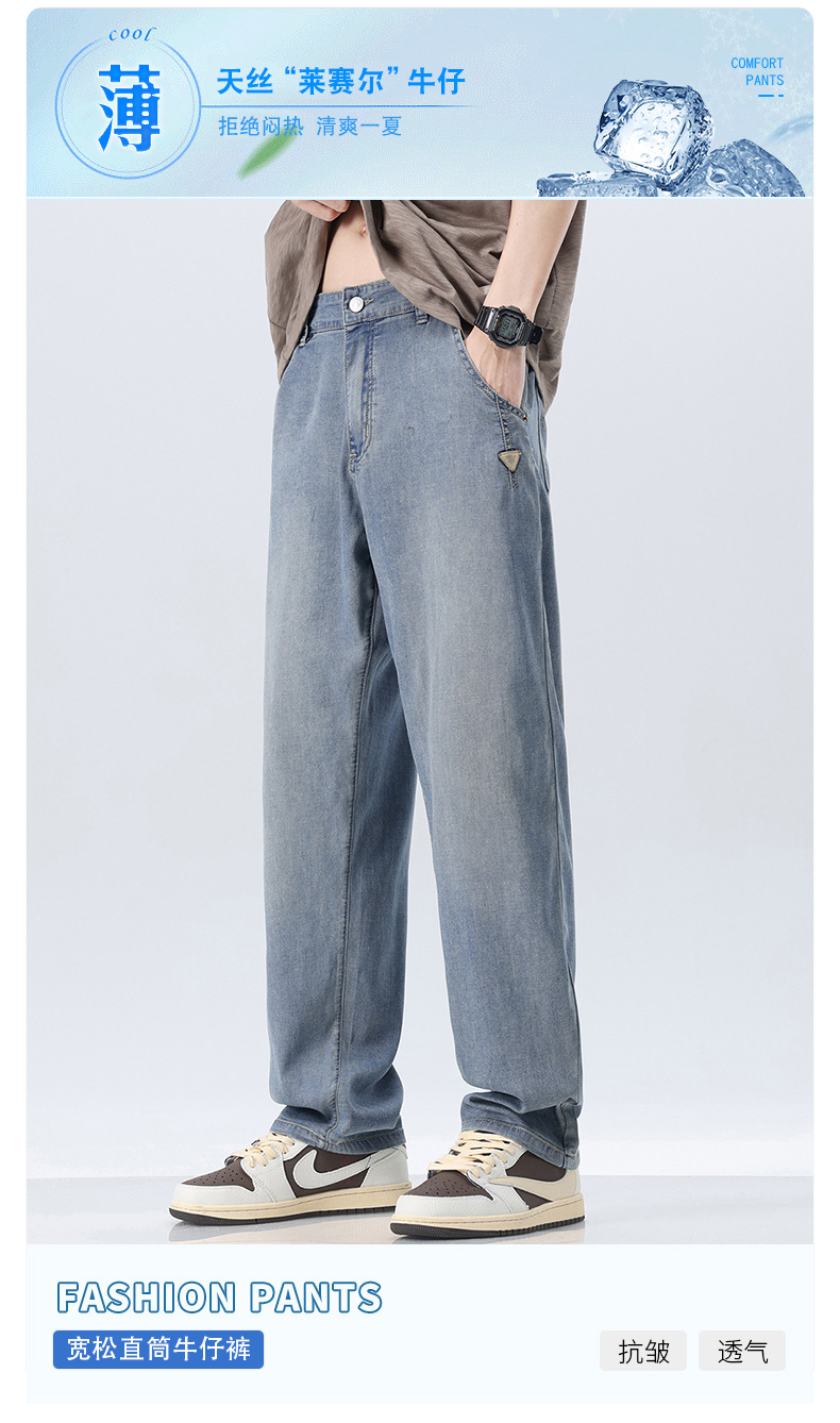 2024夏季时尚牛仔裤男新款修身休闲高弹宽松青少年学生薄款直筒裤详情1