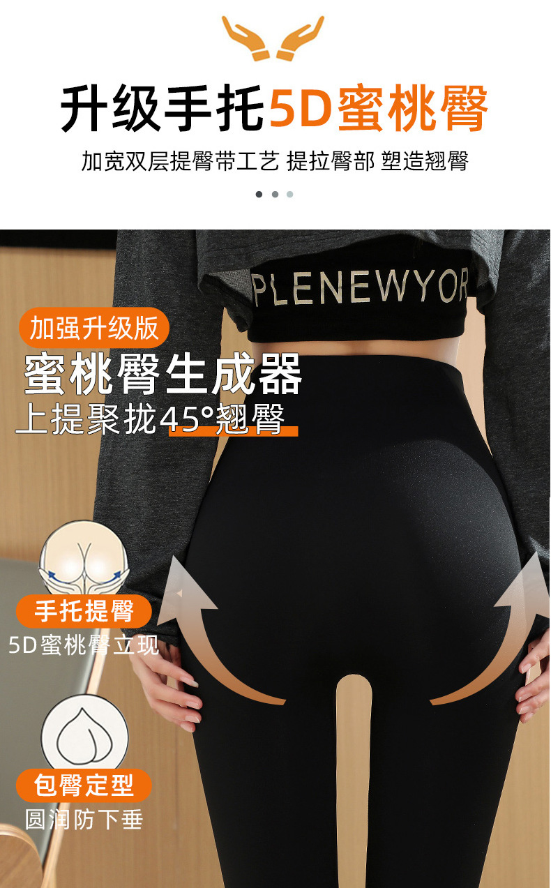 卡卡鲨鱼裤女健身瑜伽打底裤春秋季高腰收腹提臀芭比裤外穿悬浮裤详情18