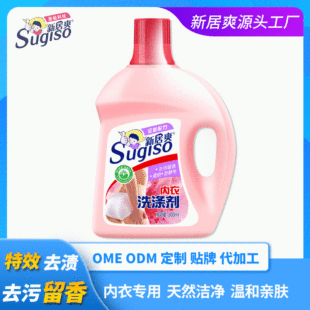 新居爽固体清香剂批发70g 室内卫生间芳香去味固态香膏空气清新剂详情6