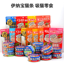 宠物冻干猫咪鸡胸肉成猫幼猫猫咪零食用品鸡肉粒全家桶猫零食批发详情3