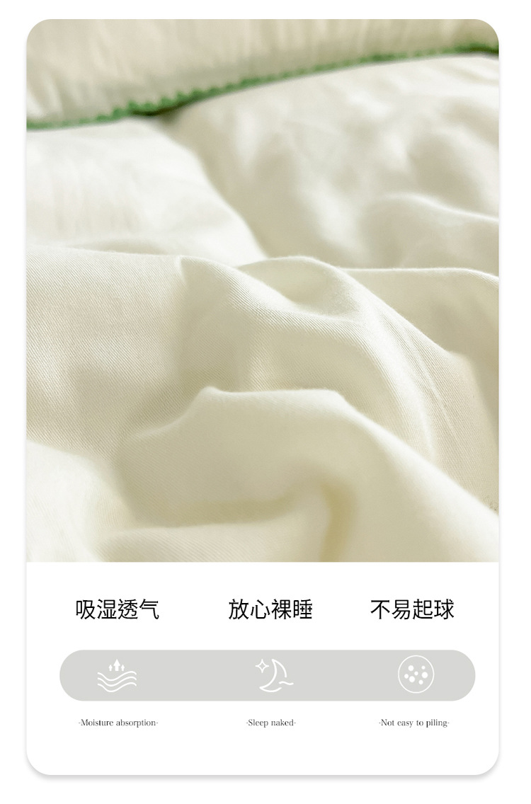 全棉磨毛纯色四件套简约轻奢三件套纯棉床单被套床笠四季套件批发详情21