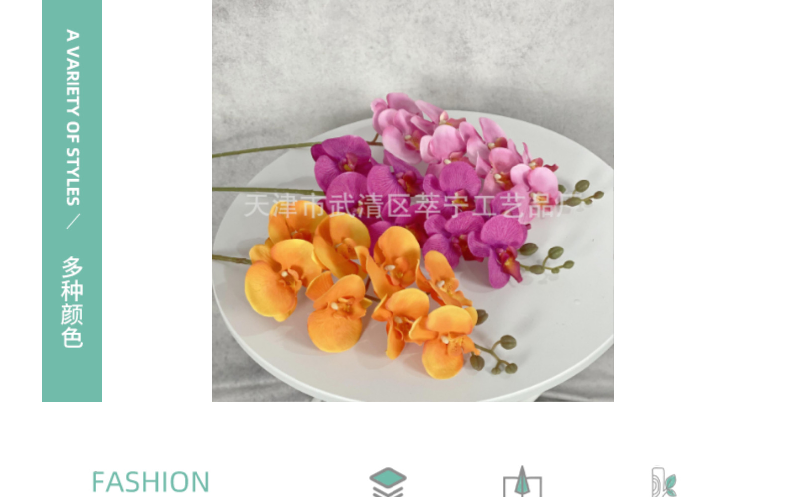 8头显纹桃皮绒蝴蝶兰仿真花婚庆插花家居装饰客厅摆件跨境厂家详情6