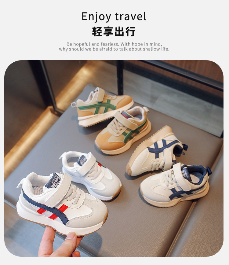 儿童运动鞋2024秋季阿甘鞋童鞋男童宝宝鞋子小白鞋女童休闲运动鞋详情11