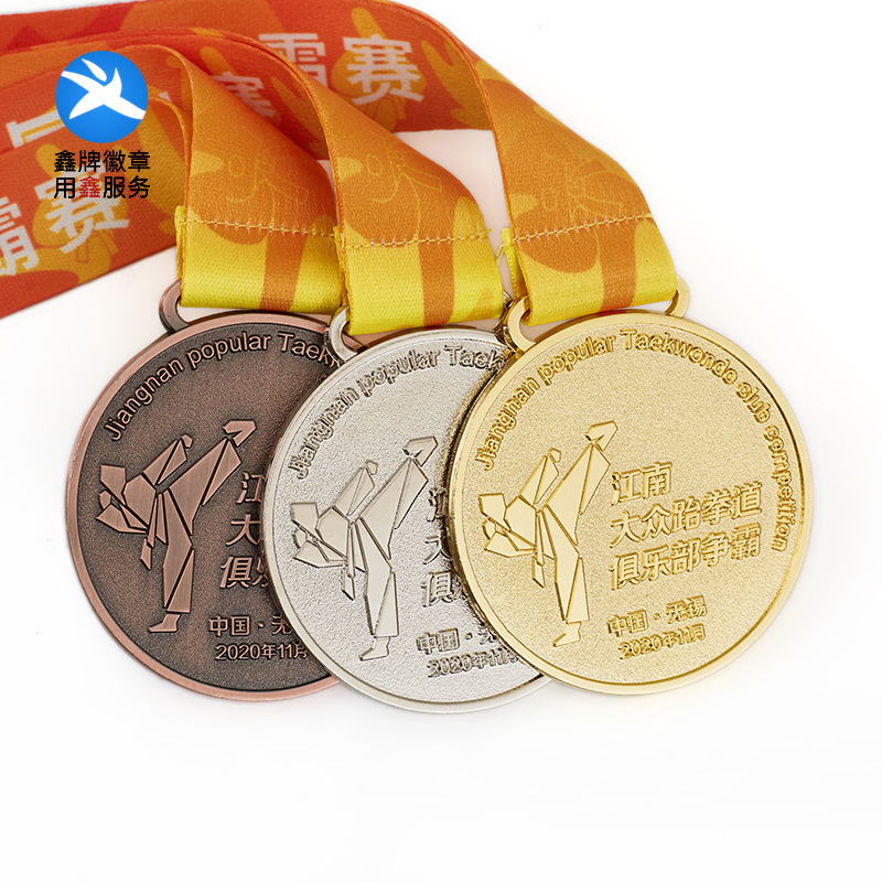 Factory direct supply of gold, silver and bronze event MEDALS, Taekwondo sports meeting marathon completion commemorative metal MEDALS pic 1