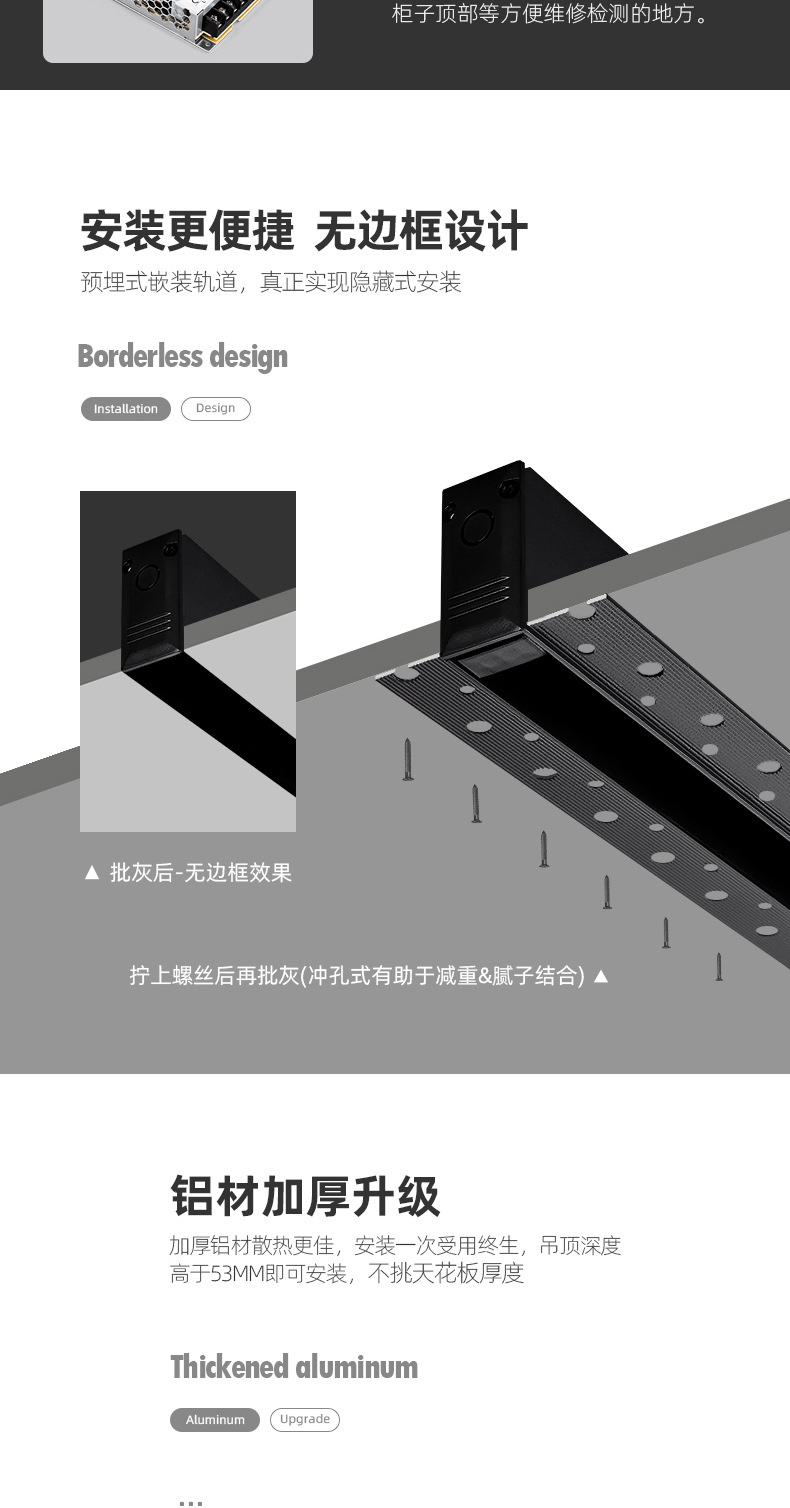 磁吸轨道灯48V无主灯家用嵌入式暗装明装智能客厅照明可做白色详情7