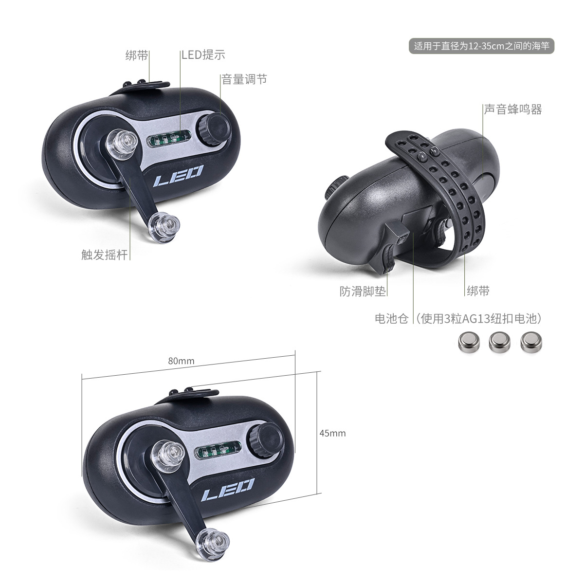 28152 LEO/ Leou [Second-generation Sound and Light Alarm for Fishing Rods] Wholesale Fish Alert Alarm for Fishing rods pic 4
