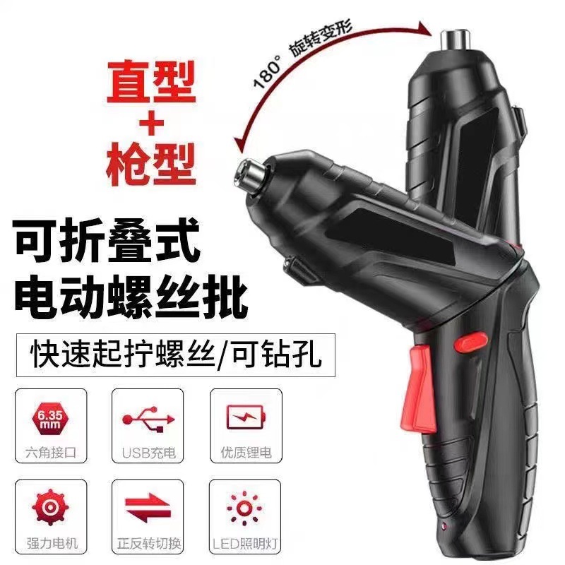 Wholesale of household small multi-functional electric drills, rechargeable folding power tools, electric screwdrivers, electric screwdrivers and screwdrivers pic 4