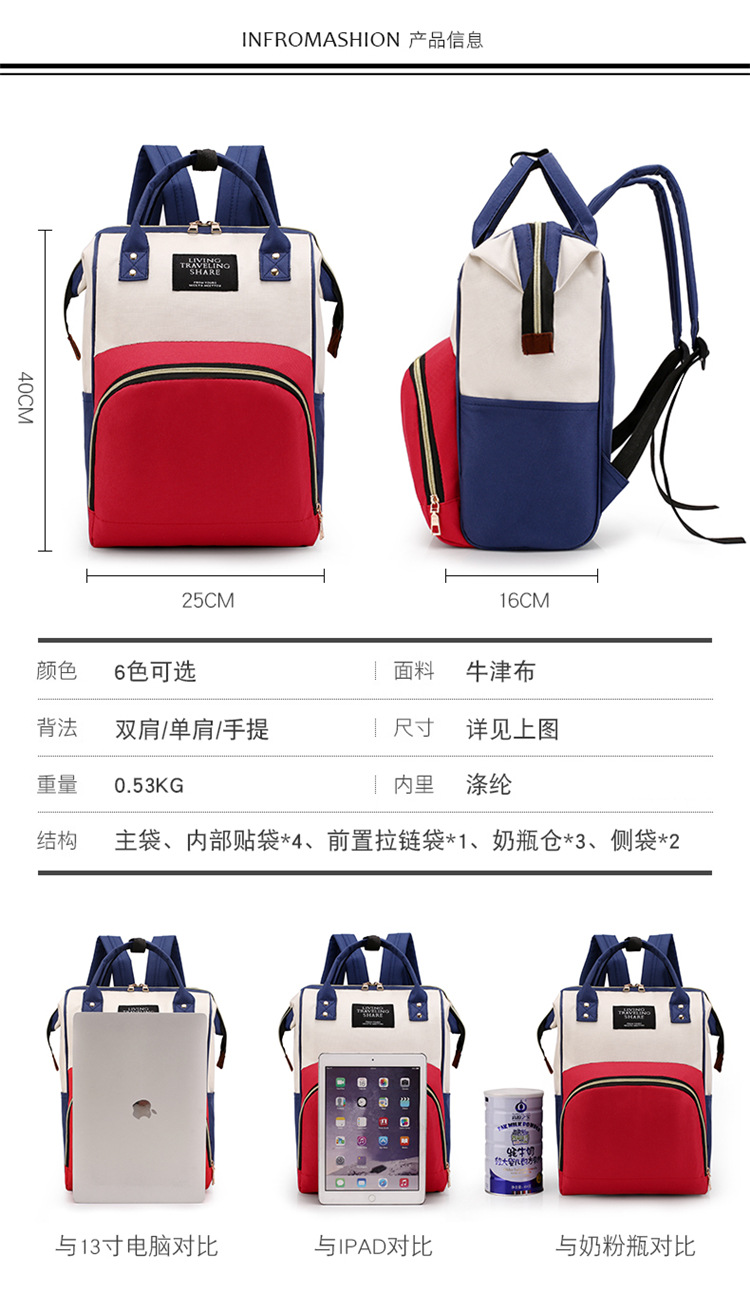 Factory-customized gift mom bag with printed patterns, large capacity, lightweight, double-shoulder mother and baby bag, waterproof maternity bag pic 9