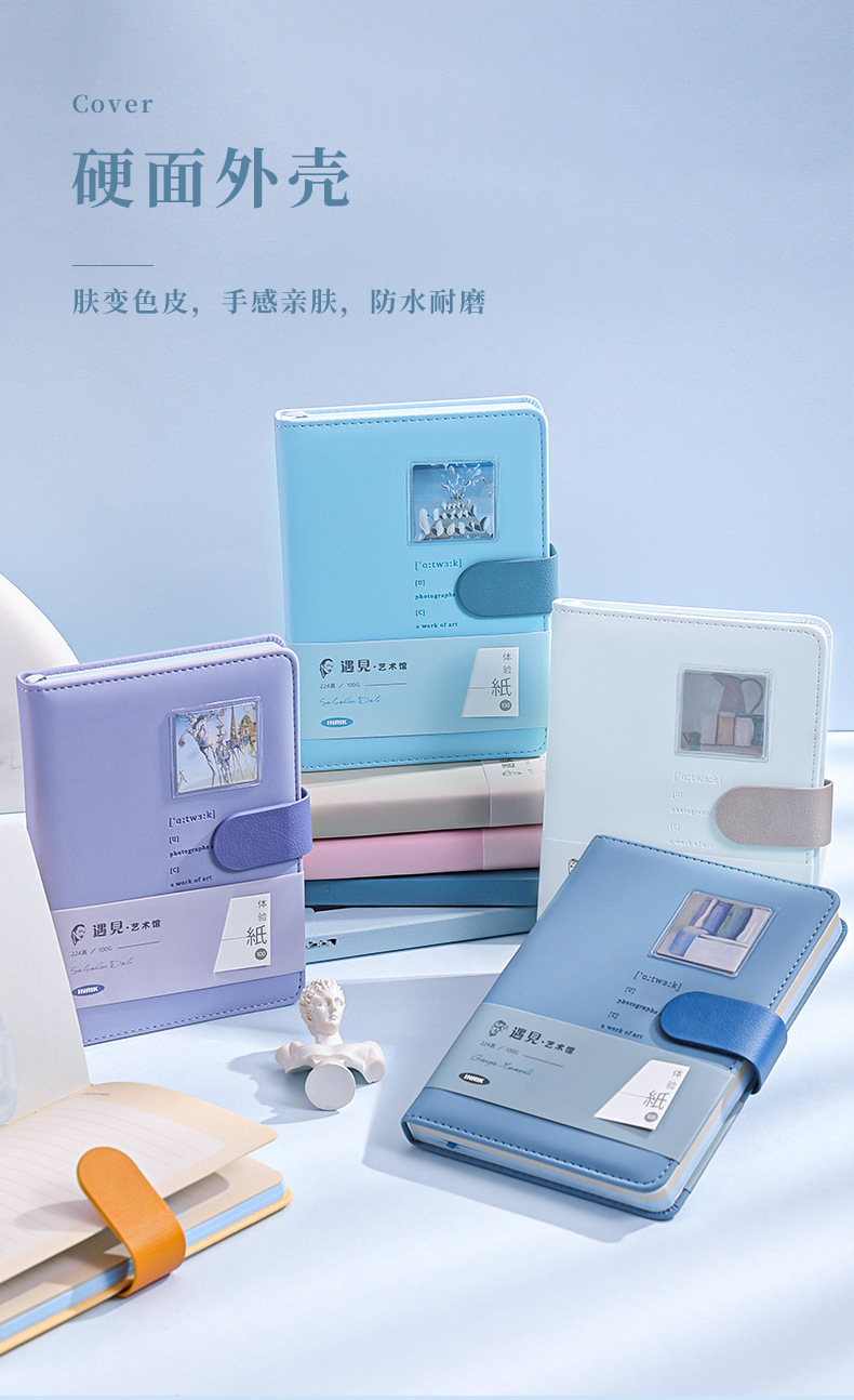 英瑞克新款手账本女生可爱笔记本女孩高颜值卡通记事本详情7