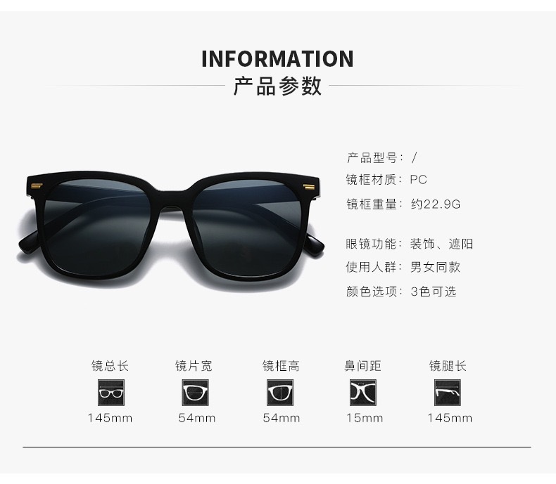 2024新款防紫外线太阳镜男女墨镜 ins小红书网红韩版时尚复古眼镜详情3