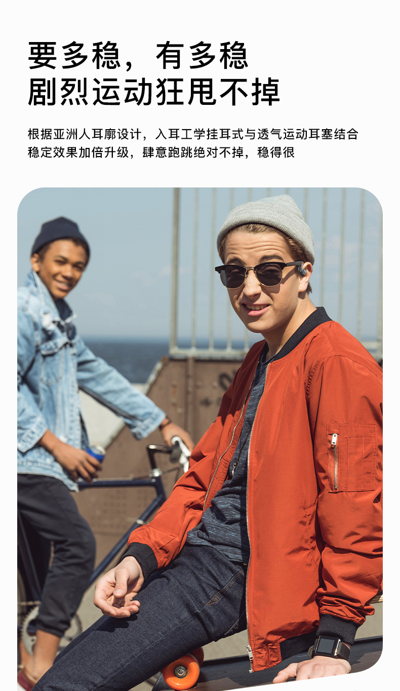 抖音跨境OWS爆款JS270  280 288无线蓝牙耳机T35挂耳式不入耳新款详情3