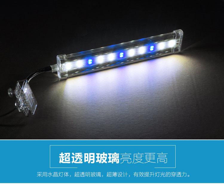 Aquarium fish tank LED clamp light, crystal glass light, aquarium light tube, rotatable crystal clamp light, aquarium lighting lamp pic 18