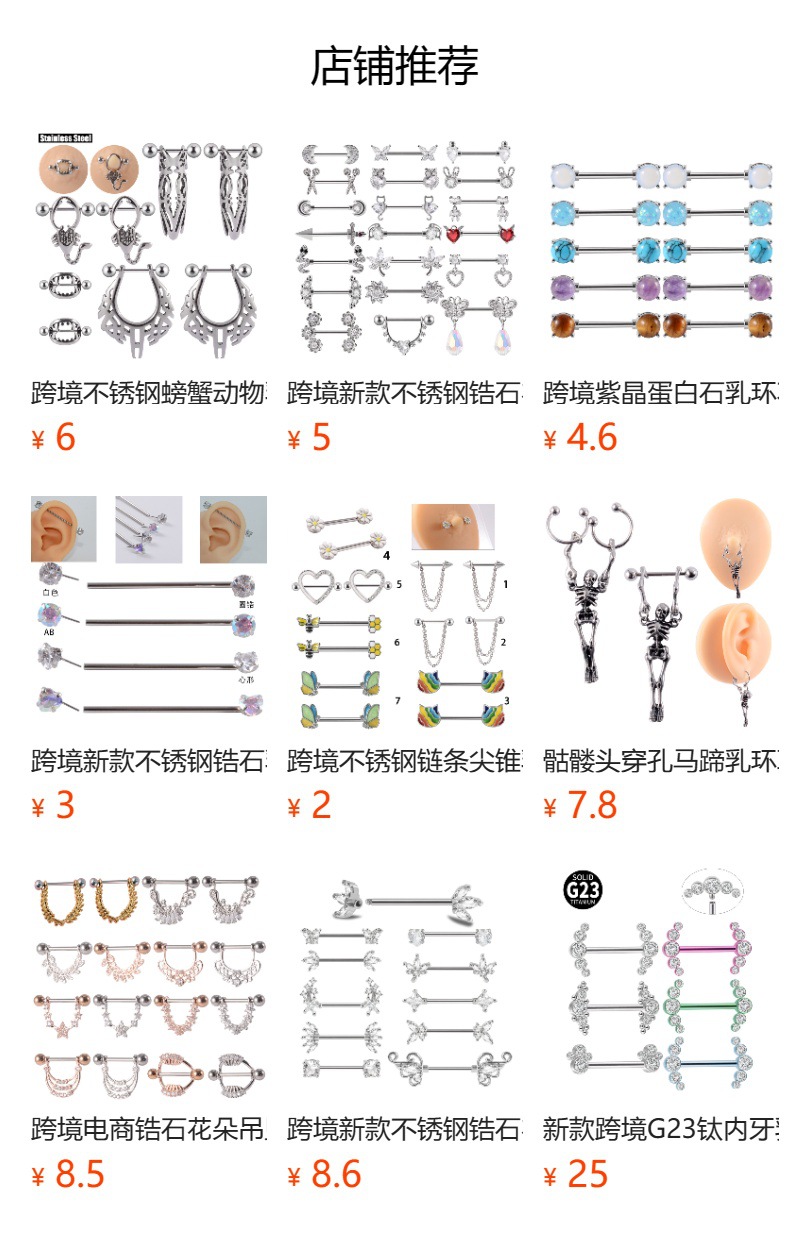 跨境黑皮革项圈链条皮质钉心项圈颈带choker圆环项链颈链链条乳夹详情10