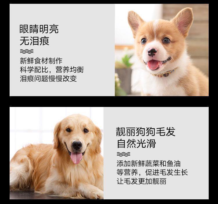 采喜小鹿犬专用狗粮成犬幼犬5斤10斤20斤通用型高钙美毛营养狗粮详情11