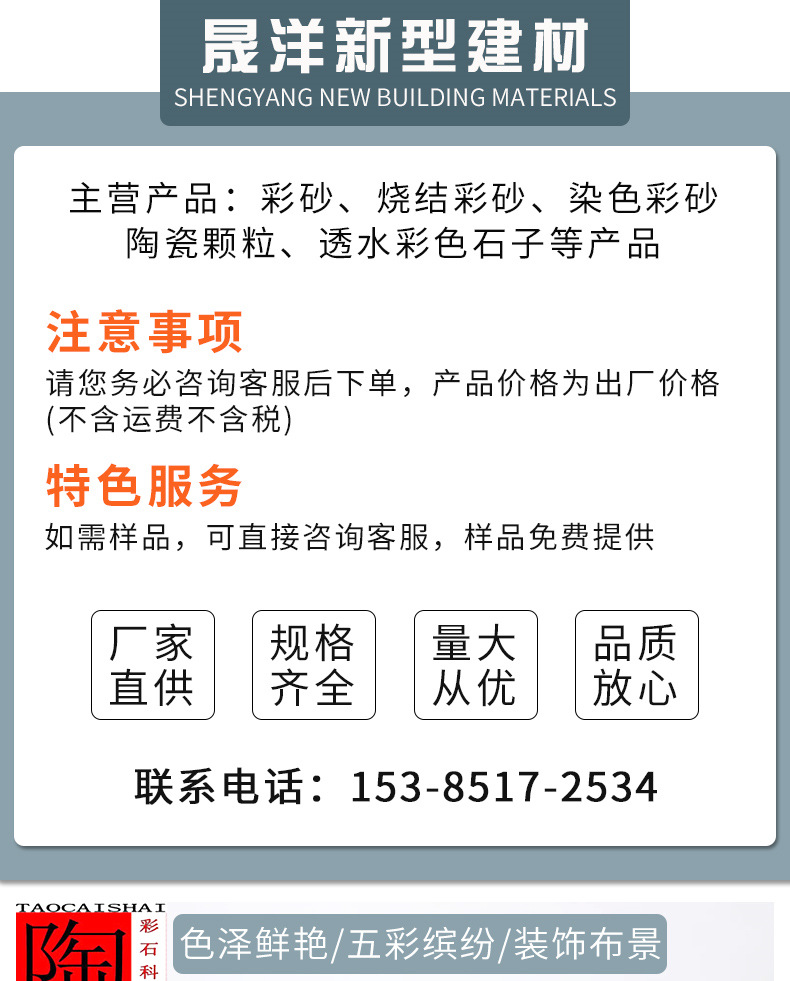 批发五彩石子染色小石头园艺七彩石鱼缸彩色鹅卵石鱼缸造景五彩石详情1