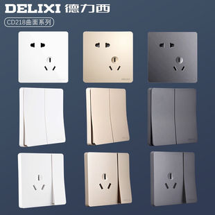 Delixi 120 large concealed switch socket panel, 120 series two-way double-control five-hole power socket pic 3