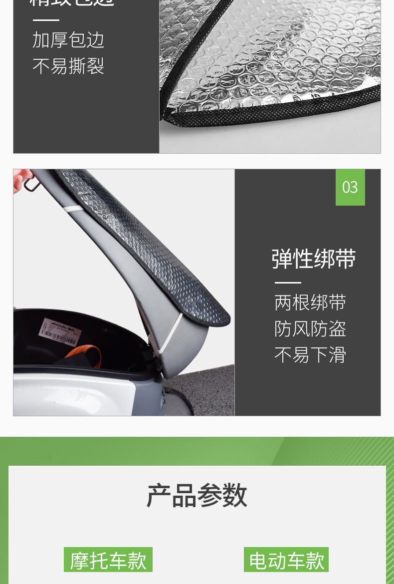 电动车防晒坐垫防晒垫夏天隔热电瓶车摩托车隔热通用工厂一件批发详情7
