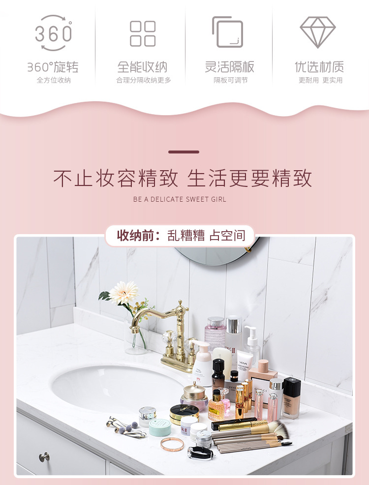 Household goods, cosmetics storage box, 360-degree rotating skin care products, round jewelry storage box, rotating storage rack pic 2