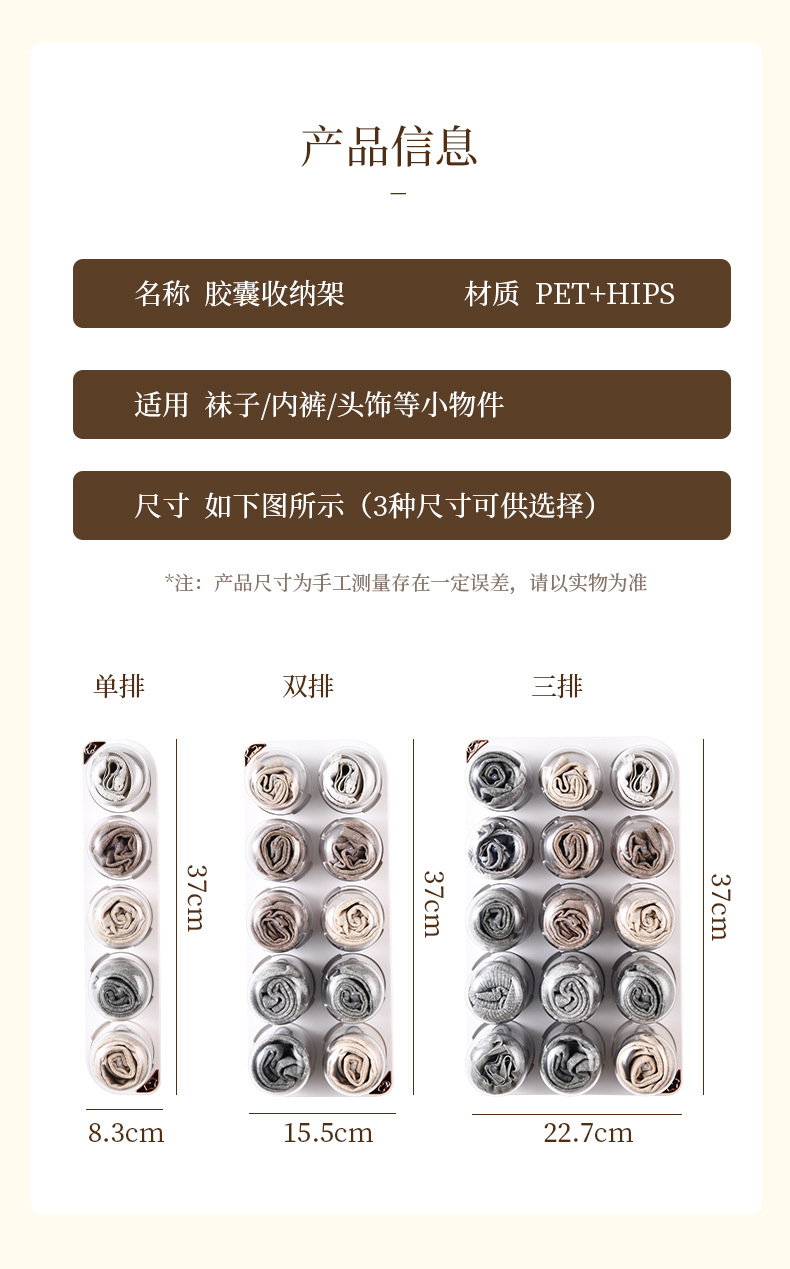 袜子短裤收纳盒壁挂式透明衣橱柜门装袜子神器塑料内衣内裤收纳盒详情4
