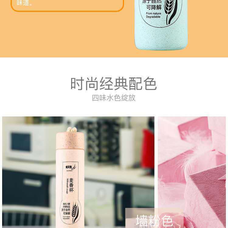 新款覆膜玻璃杯女创意天然桔杆麦香杯便携随手礼品杯现货可印logo详情5