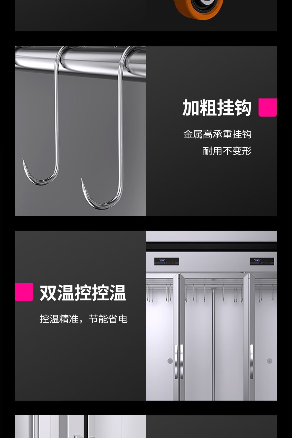 乐创商用挂肉柜保鲜柜鲜肉冷冻柜猪牛羊肉柜冷藏立式冷鲜肉生肉柜详情25