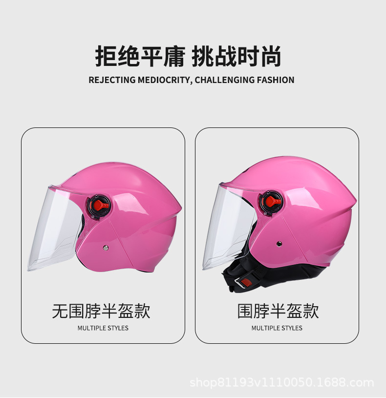 Factory wholesale electric bike helmets, motorcycle helmets, warm half helmets for spring, autumn and winter, anti-fog face masks, sponge linings pic 5