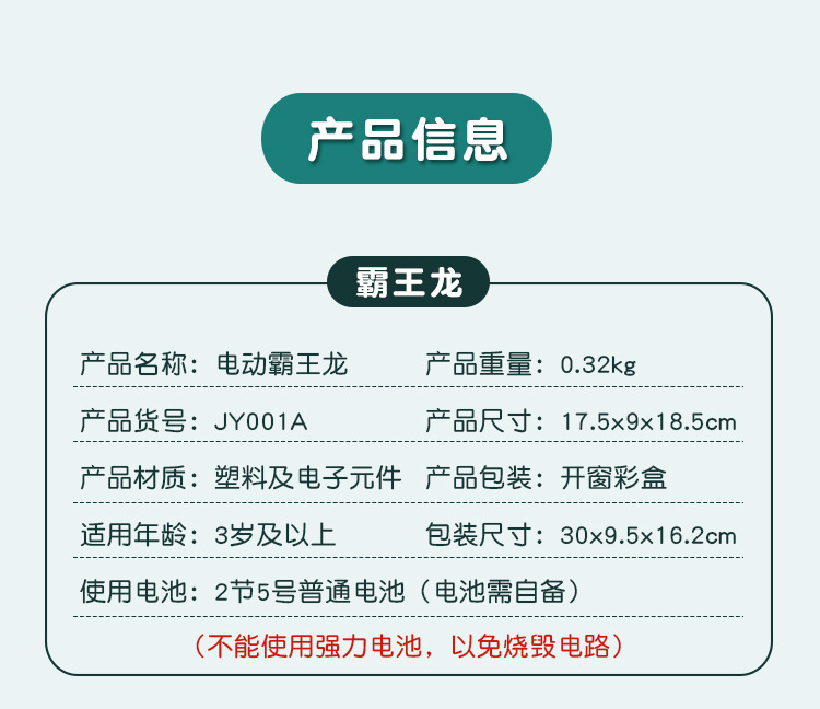 Walking, sound-emitting, illuminated, electric dinosaur toys, simulated Tyrannosaurus rex animal models, wholesale birthday gifts for children pic 9