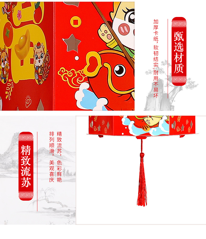 2024元旦新年手提灯笼儿童diy手工发光龙灯春节过年元宵节小灯笼详情8