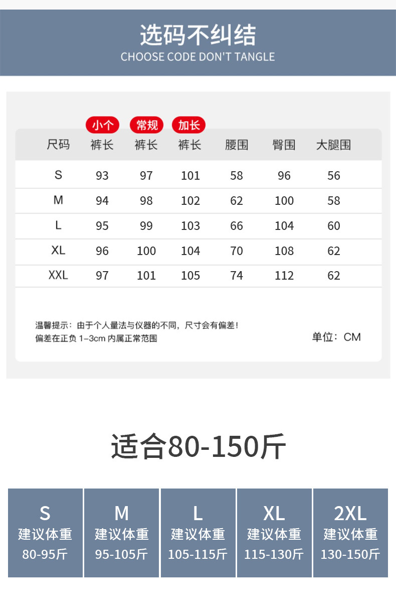 王奕婷同款西装阔腿裤女春秋夏显瘦垂感梨形身材双扣休闲直筒拖地详情9