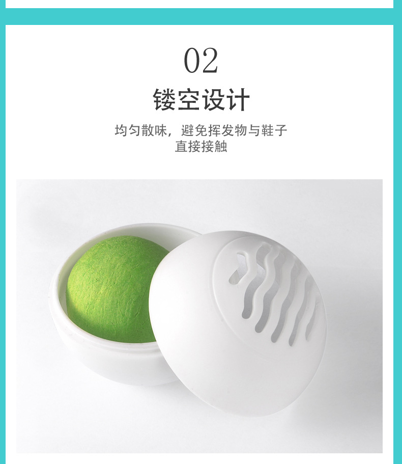 Factory wholesale shoe deodorizing balls, sports shoes, football shoes, leather shoes, shoe cabinet deodorizing, foot odor, shoe odor aromatherapy balls pic 10