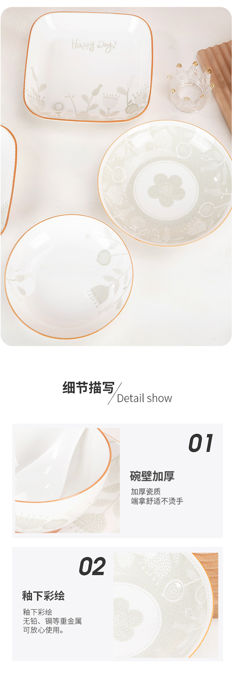 Jingdezhen Ceramic Tableware gift Box set: Japanese-style simple household bowls, plates, chopsticks, instant noodle bowls, soup bowls, ceramic bowls pic 19