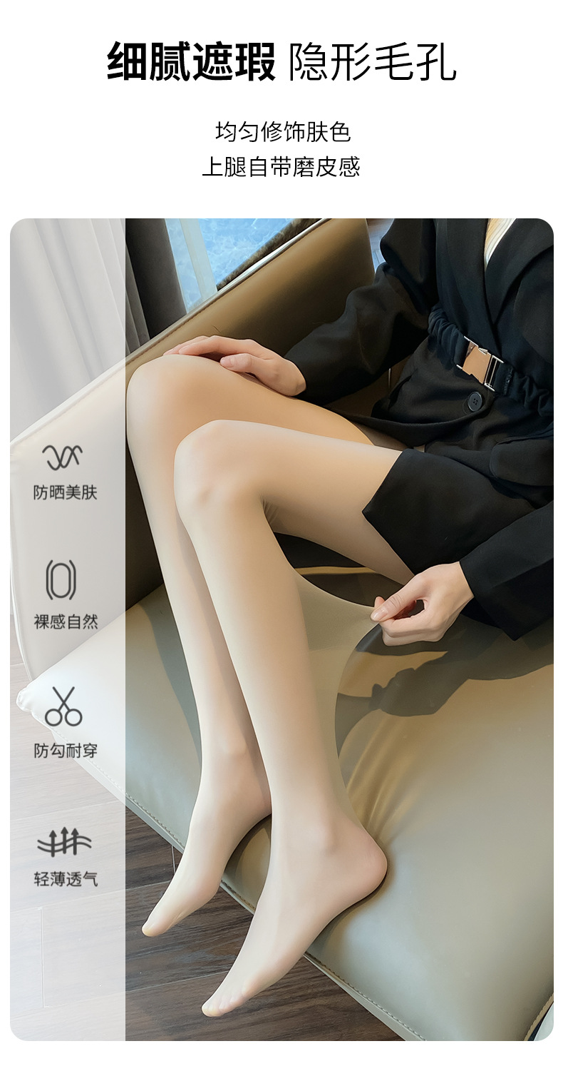 薄款丝袜春夏网红猫爪袜女打底袜任意剪防勾丝黑丝肉色性感裤袜详情8