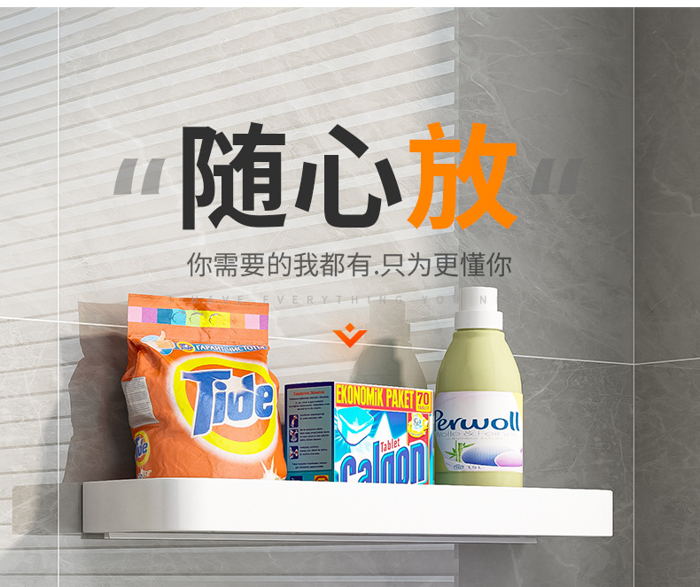 白色免打孔浴室卫生间置物架壁挂式厕所洗手间洗漱台毛巾收纳墙上详情4