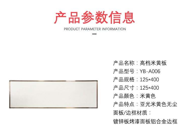 Factory wholesale direct supply of thickened magnetic matte beige board, white board, green board, advertising training, school classroom, large blackboard pic 3