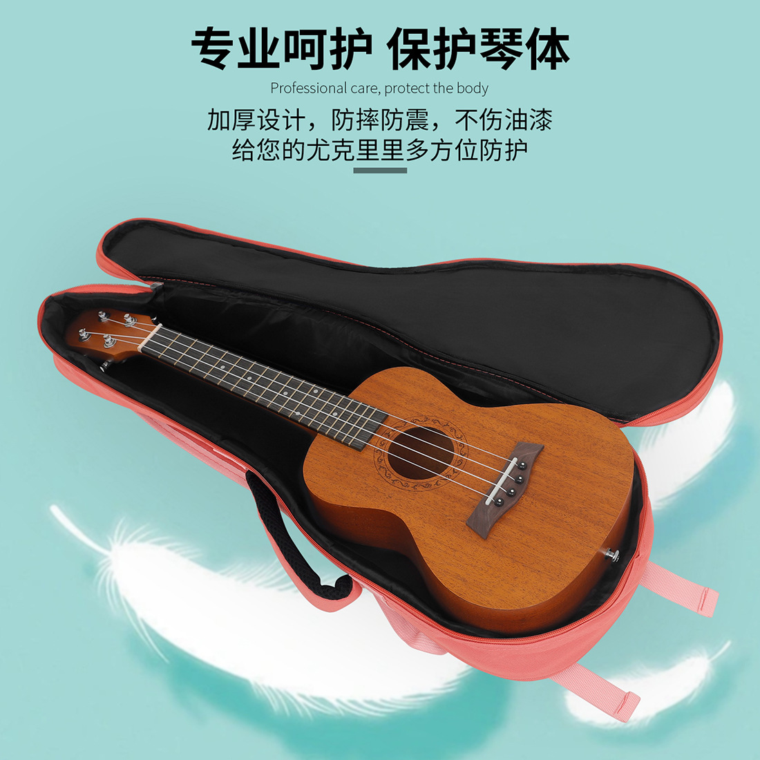 23寸小吉他包透明侧兜尤克里里琴包可手提双肩背包ukulele加棉包详情8