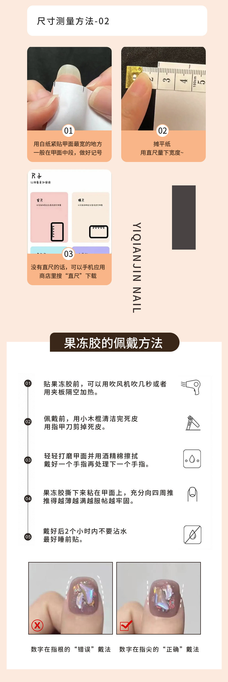小红书爆款长T棕喷枪纯手工穿戴甲美甲工厂直发网红指甲贴片批发详情6