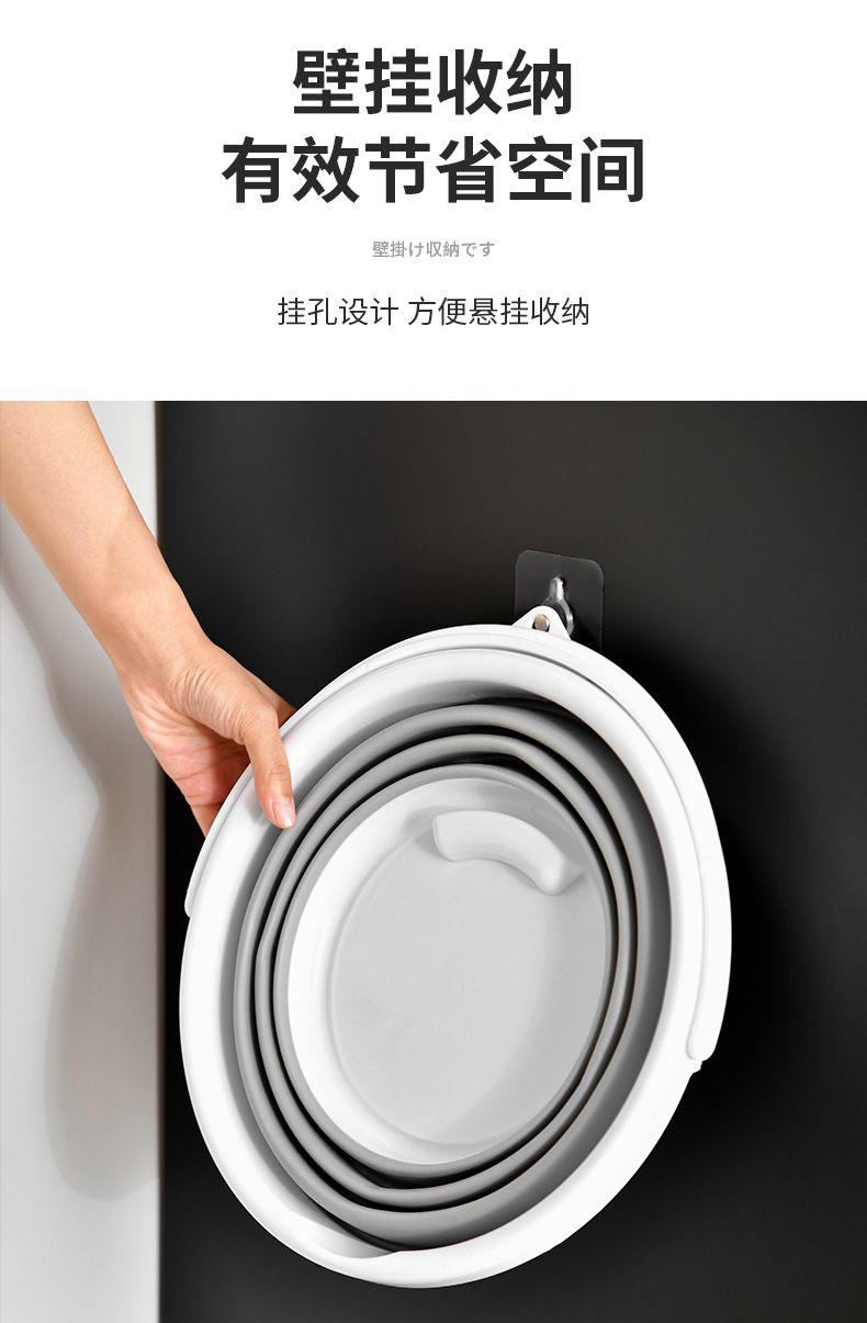 多功能可折叠水桶便携户外旅行钓鱼桶伸缩车载洗车桶RS-400044详情17
