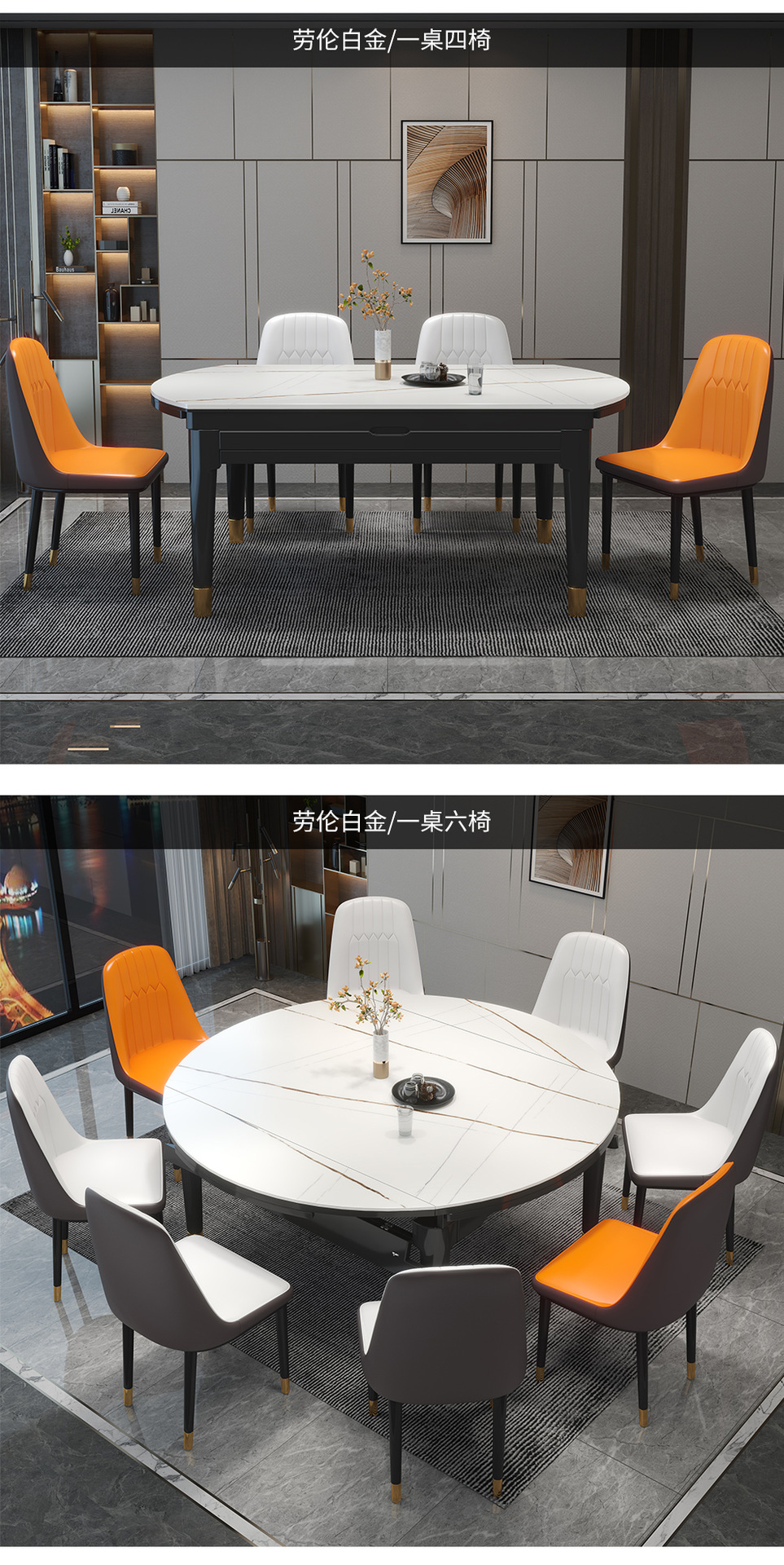 Italian minimalist and light luxury rock board solid wood dining table and chair set, home telescopic and folding small apartment square and round dual-purpose dining table pic 45
