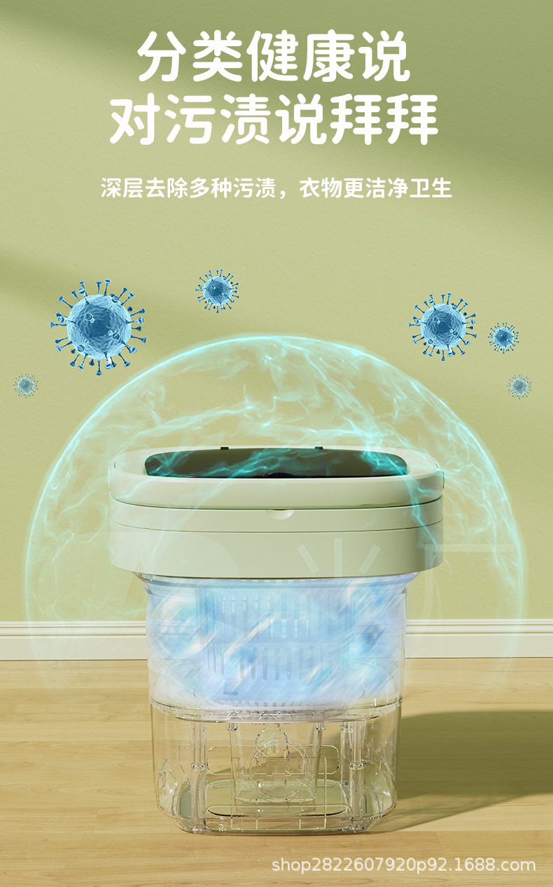 【一件代发】便携折叠洗衣机全自动迷你内衣裤袜子专用洗脱一体详情13