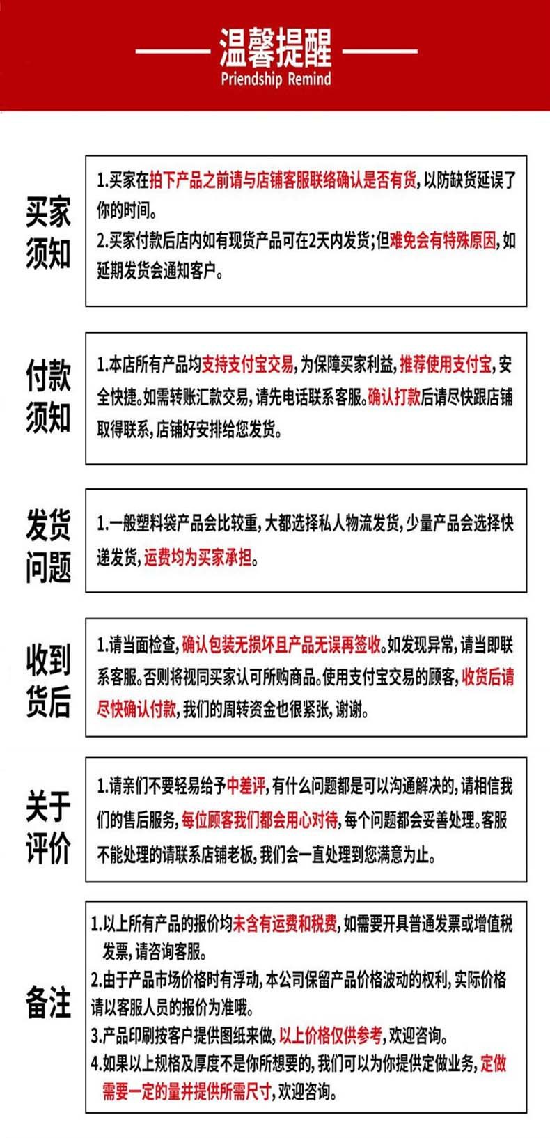 现货加厚pe自封袋透明密封袋塑料包装袋食品封口袋饰品袋大量批发详情17