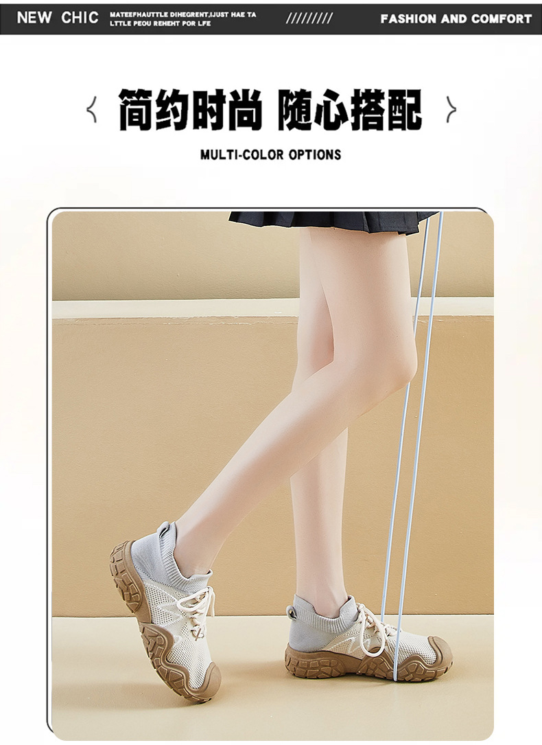 ins韩版飞织鞋2024秋季新款学生增高运动鞋健身跑步休闲鞋ZSLD05详情2